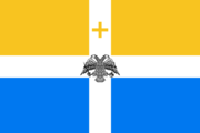 epirus