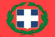 italian_greek