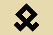 suebian